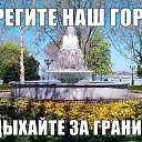 ���� ������, ������ - ��������� 16 ������� 2013 � ������ ������ ��������