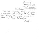  , -, 36  -  18  2013   