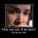 ���� �����, ������, 54 ���� - ��������� 25 ������� 2014 � ������ �DeMotivator�