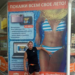 ���� ������, �����, 43 ���� - ��������� 12 ������� 2013