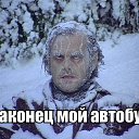 ���� ���������, ������ - ��������� 4 ������� 2014 � ������ ���� ����������