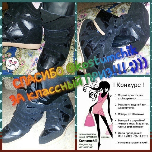,  ,  !!! -   Marant'!    ...