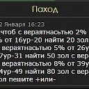 ���� Andrey, ������ - ��������� 26 ������ 2014 � ������ ������ � ������