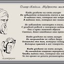 ���� ����, ������, 67 ��� - ��������� 3 ������� 2013 � ������ �� �����...�