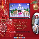 http://www.valerijgerasimov.com/novyjgod2014/    