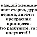 ���� Enohcka, ������������ - ��������� 2 ����� 2014 � ������ ���� ����������