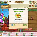 ���� �������, ������, 31 ��� - ��������� 23 ������ 2013 � ������ ��������� ����� ������)�