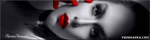 ���� ������, �������� - ��������� 18 ������� 2014 � ������ ���� ����������