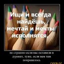 ���� Tanushka, ������ - ��������� 17 ������� 2014 � ������ ������ � �������