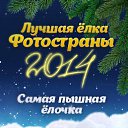  Igor, - -  1  2014    