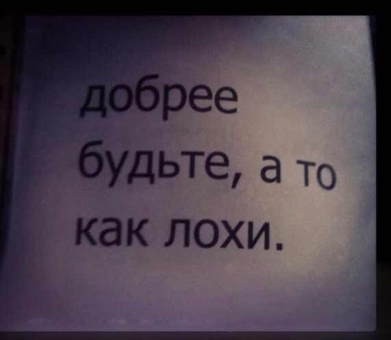 Люблю умных и разборчивых мужчин. Разборчивость сама по себе — очень хорошо, но еще лучше, когда она ...