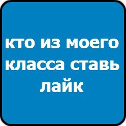       => https://fotostrana.ru/away?to=/sl/Vt6