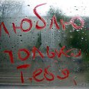 Фото: • Самые красивые фото vk.com/fotiko из альбома «Красивые Фото • fotiko.ru» • Самые красивые фото vk.com/fotiko из альбома «Красивые Фото • fotiko.ru»