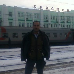 Ramin, �����������, 44 ����