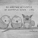  To Go Crazy,  -  28  2013    