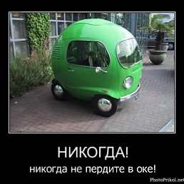 ���� Omen&666, ������, 36 ��� - ��������� 25 ������� 2013
