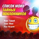 ���� ���������, ������������, 34 ���� - ��������� 10 ����� 2014 � ������ ������ ��������