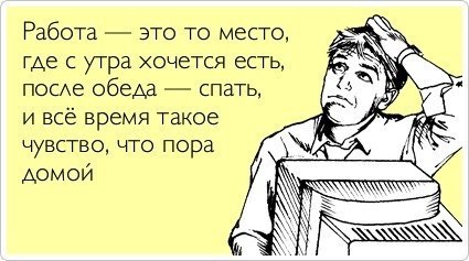 ���� ���, ������ - ��������� 6 ������� 2013