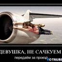 ���� ����, ������, 54 ���� - ��������� 19 ������� 2013 � ������ �������