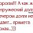 ���� ������, ������, 53 ���� - ��������� 26 ������ 2013