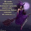  Inna,  -  27  2014    
