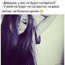 ���� Inga, ������ - ��������� 23 ������� 2014 � ������ ������ ��������