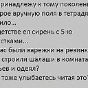 ���� Anuli, ������� - ��������� 17 ������ 2014 � ������ ������� ��� ))�