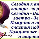 ���� ������, ���������, 60 ��� - ��������� 16 ������� 2013 � ������ ������ ��������