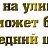 ���� �����, �����, 58 ��� - ��������� 3 ������ 2013
