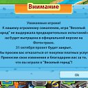 ��������� ���� ������������� �������� ������ -30 ������� 2013 ���� �� ������� ��������� � "������� �������"�