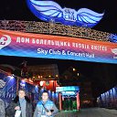  Evgenii, , 53  -  11  2014    