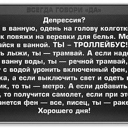  *Tired Of All,  -  8  2013