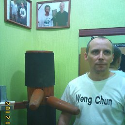 ������, ���������, 48 ���