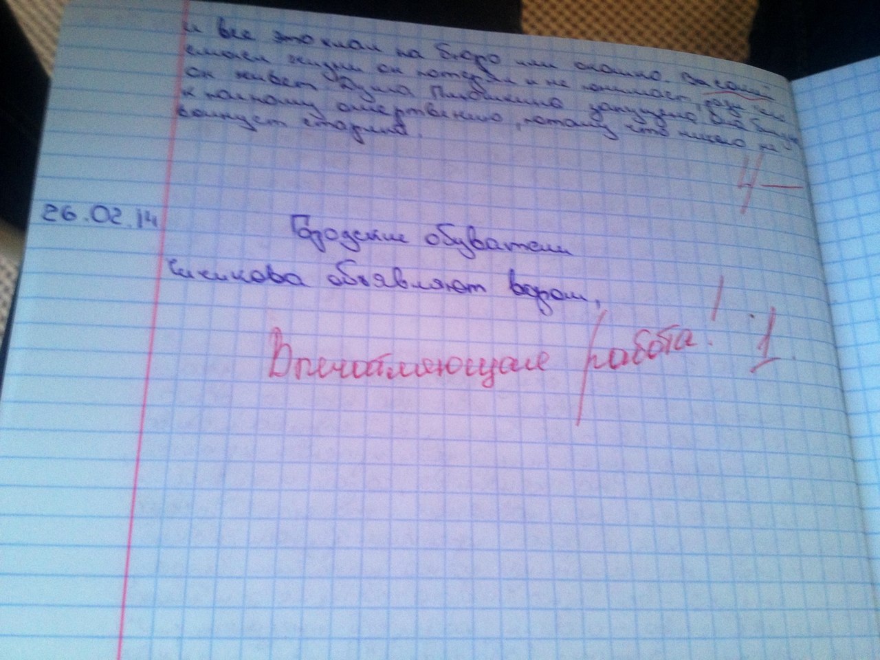  - 1  2014  19:38