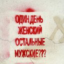 ���� ����, �����-���������, 57 ��� - ��������� 8 ����� 2014 � ������ ���� ����������