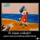 ���� ����, ����������, 45 ��� - ��������� 19 ������ 2014 � ������ ���� ����������