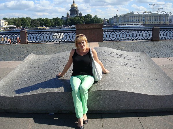   : .     -  ~**~, 49 , -