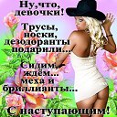 ���� Valentina, �������� - ��������� 7 ����� 2014 � ������ ������ ��������