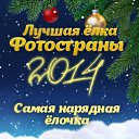 ���� �����, ���������, 55 ��� - ��������� 1 ������ 2014 � ������ ���������� ������