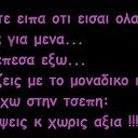  , , 38  -  7  2013   logia(slova)