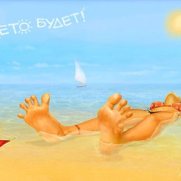 ���� �������, �������, 43 ���� - ��������� 9 ������� 2014