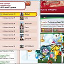 ���� �����, ���� - ��������� 29 ������ 2013 � ������ ���� ������!�
