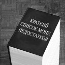 ���� �������, ������, 55 ��� - ��������� 4 ������� 2013 � ������ ������� �����