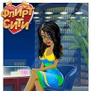 ���� ���������, �������, 23 ���� - ��������� 13 ������ 2014