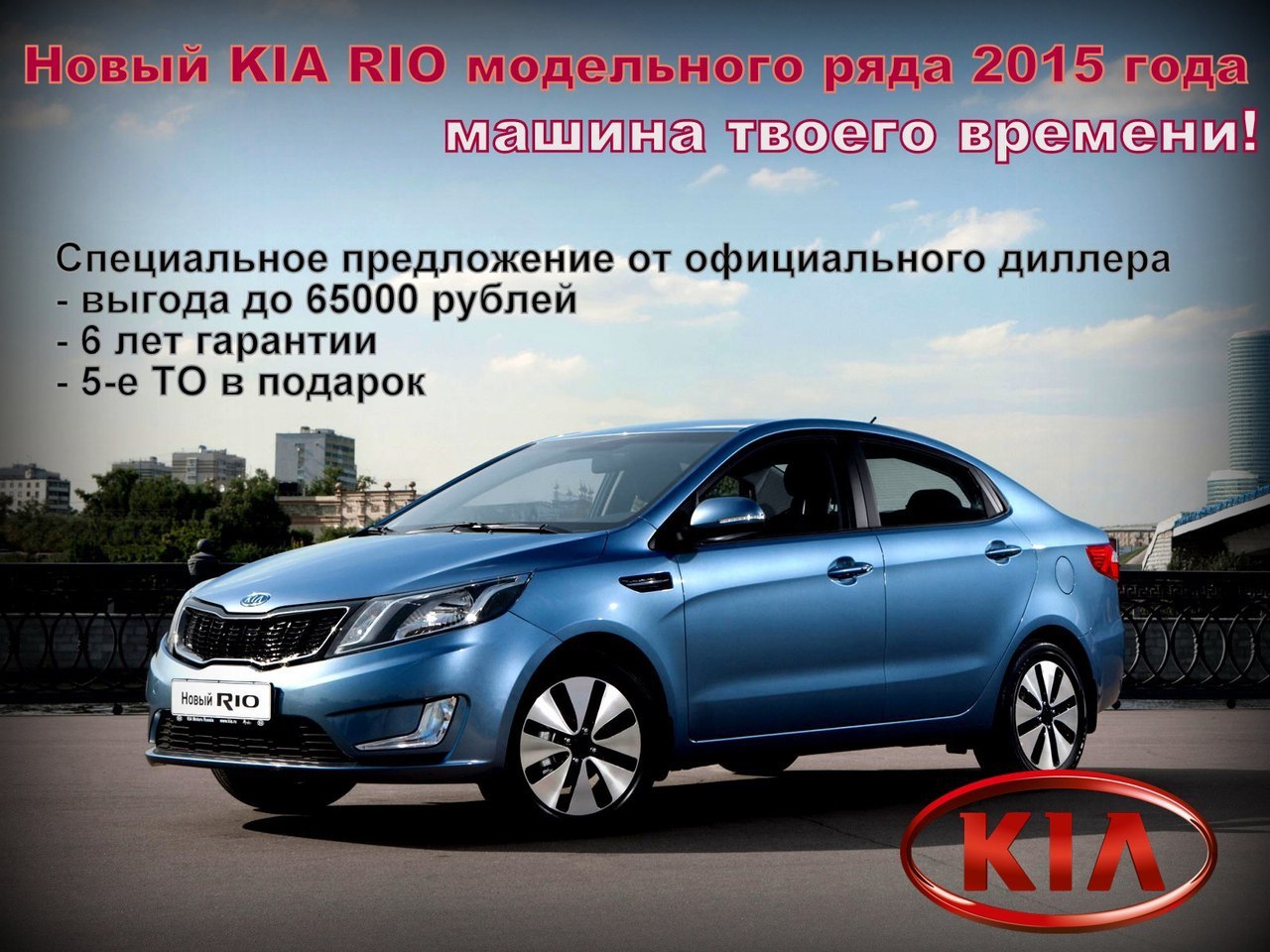 kia kx cross