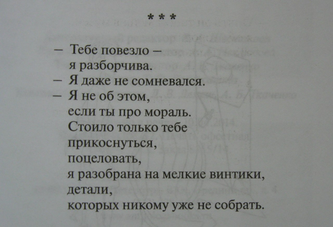  - 20  2014  19:38
