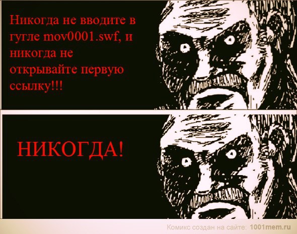  - 29  2014  01:09