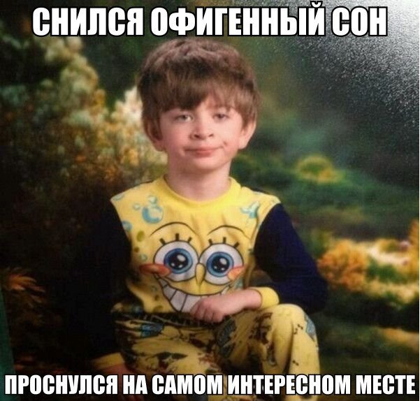  - 8  2014  00:08
