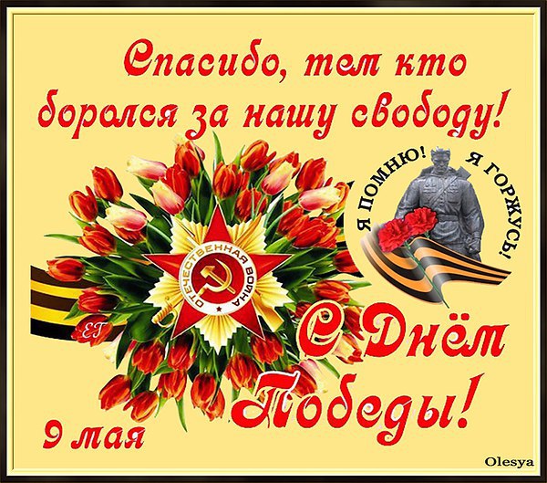 : A.V., 50 ,     