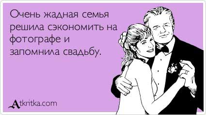   - 6  2014  19:33